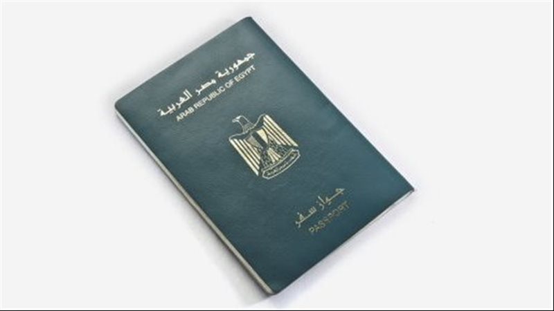  جواز السفر 2023،