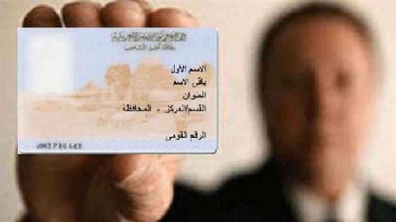 استخراج بدل فاقد