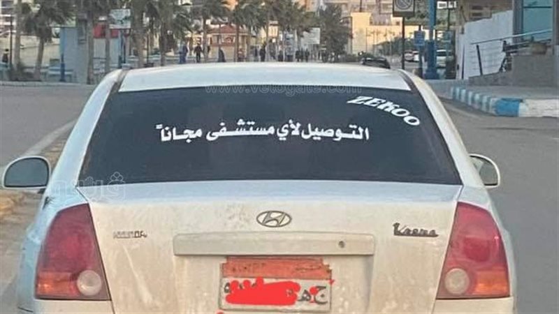 تاكسي بمطروح يرفع