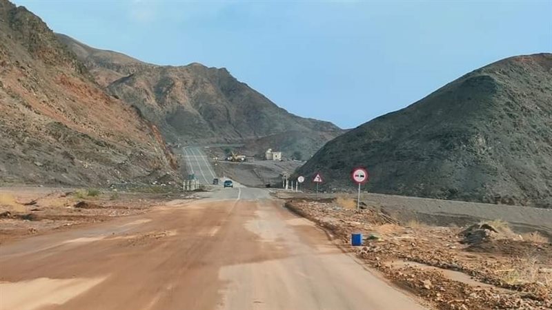 حالة الطقس،فيتو 