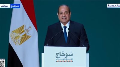 السيسي: الشعب المصري يثبت أن جذوره الراسخة في التاريخ تلهمه نحو المستقبل