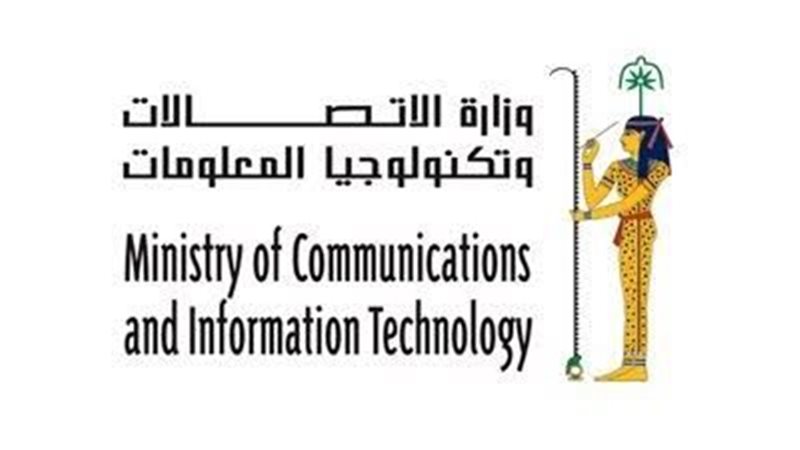 وزارة الاتصالات وتكنولوجيا