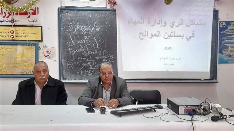 اليوم الختامي للدورة،