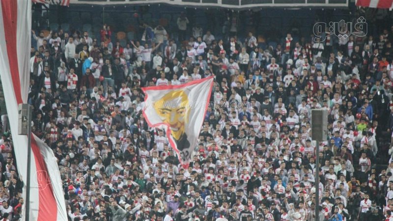 جماهير الزمالك ،