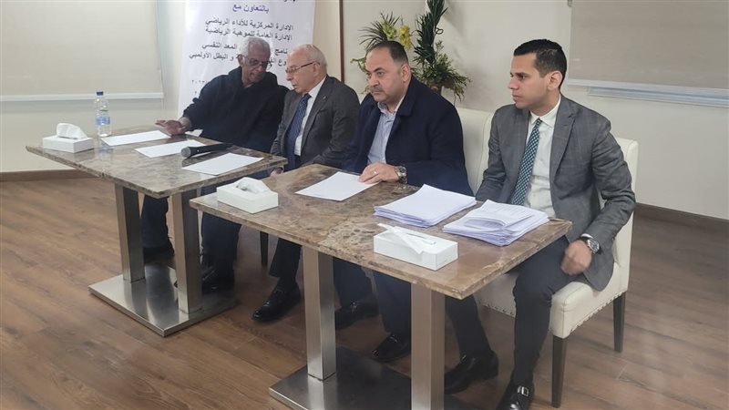 برنامج المعد النفسي،