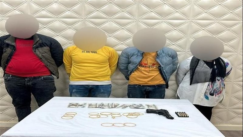 ضبط عصابة، فيتو