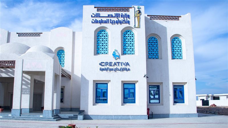 مركز إبداع مصر الرقمية،