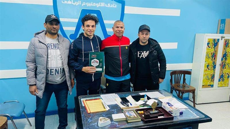 تعاقد الألومنيوم
