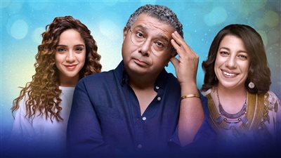 مسلسل موضوع عائلي 2، أبرز مفاجآت الحلقة 6