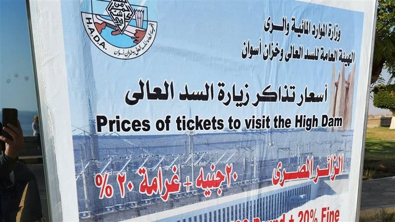 الصورة المتداولة