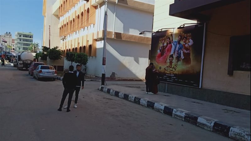 سينما الشعب بقصر