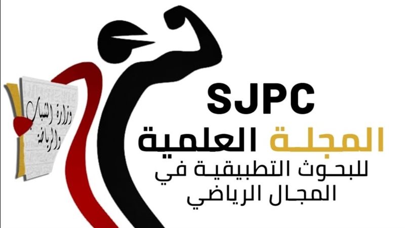 المجلة العلمية في
