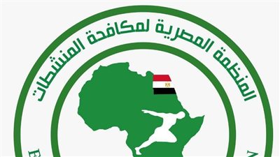 موعد تطبيق قائمة المحظورات الجديدة بعد إعلانها من المنظمة المصرية لمكافحة المنشطات