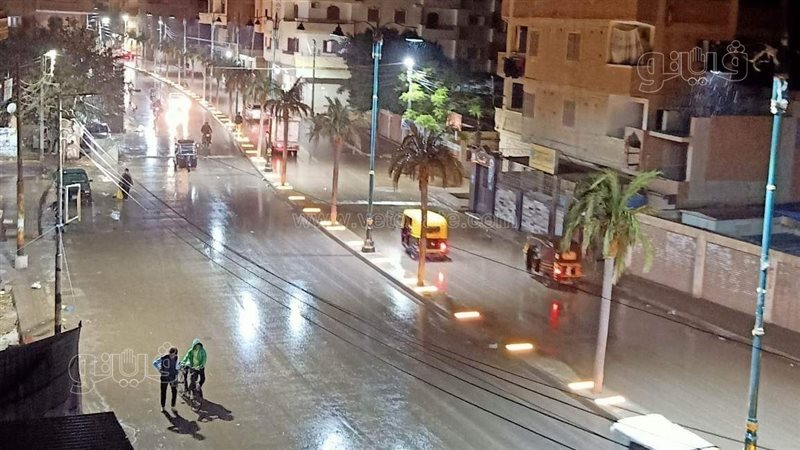 أمطار بالمنوفية،