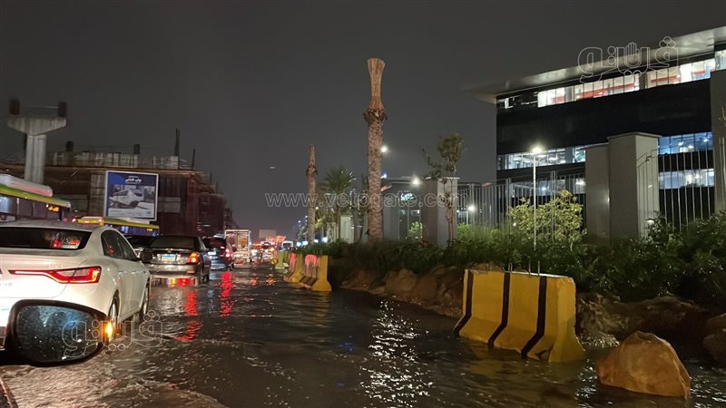 سقوط الأمطار منطقة
