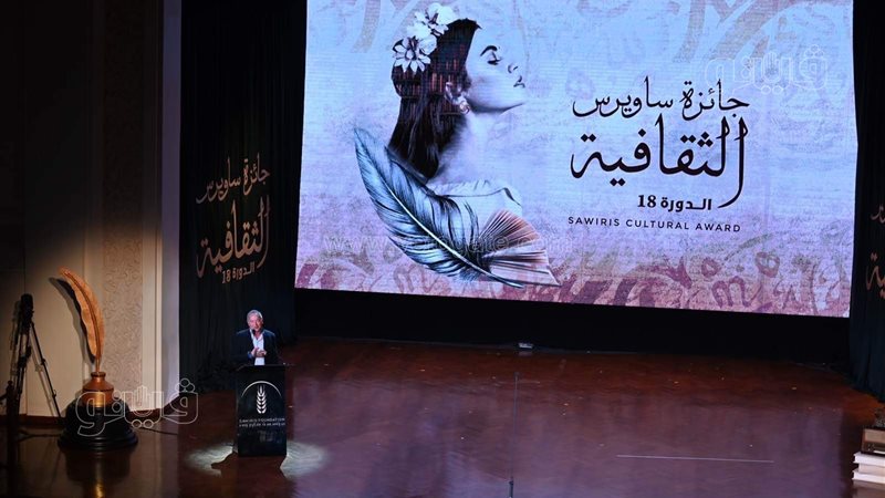 جائزة ساويرس الثقافية،