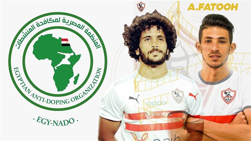 أزمة منشطات لاعبي