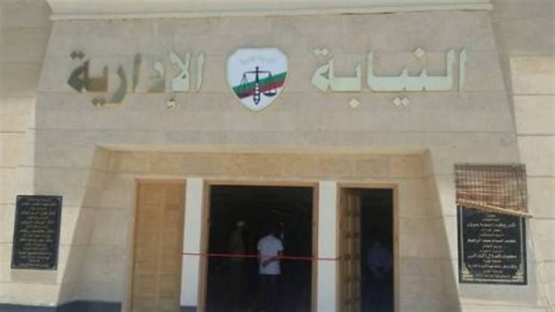 النيابة الإدارية،فيتو