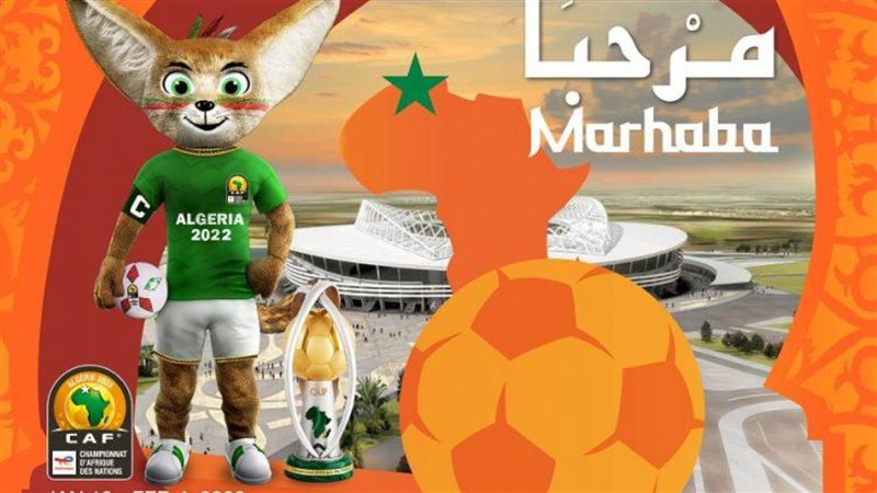 تميمة بطولة أفريقيا