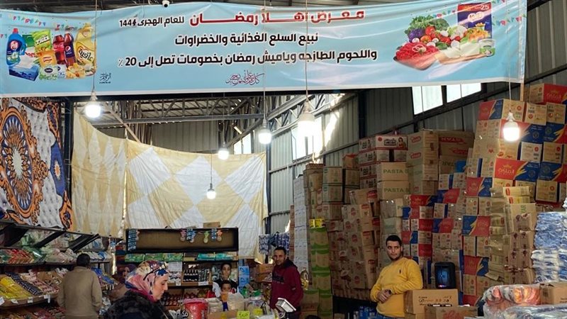 السلع الغذائية، فيتو
