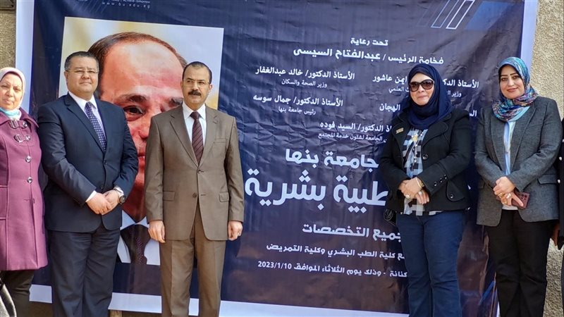جامعة بنها تنظم قافلة