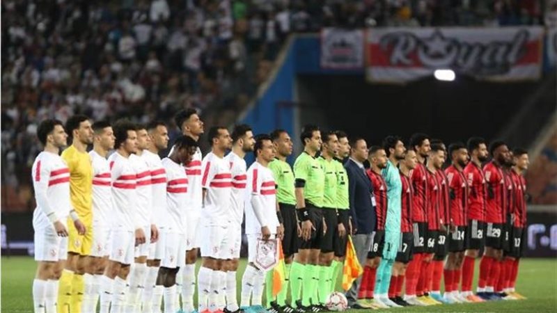 مباراة الزمالك والداخلية،