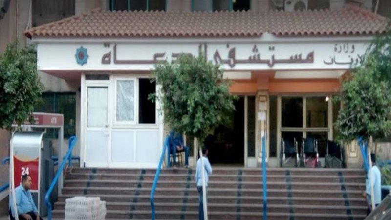 مستشفى الدعاة، فيتو