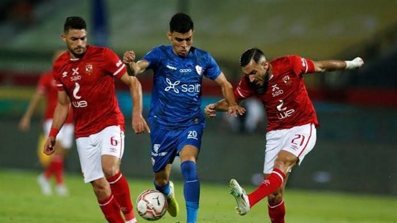 الأهلى والزمالك،