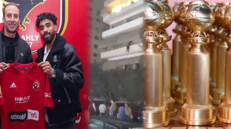 أخبار مصر، فيتو 