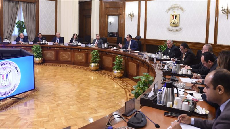 تخفيض أسعار الفائدة