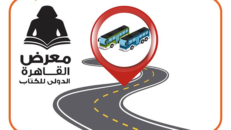 معرض الكتاب، فيتو