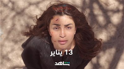 دكة العبيد، كل ما تريد معرفته عن المسلسل