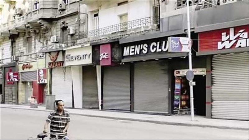 المحال العامة، فيتو