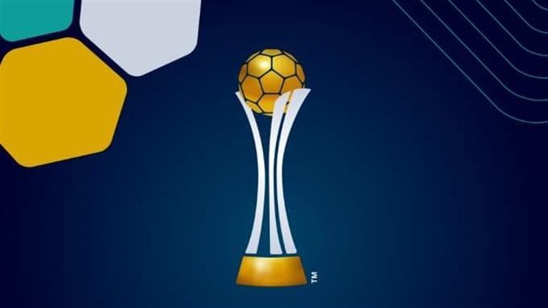 كأس العالم للأندية