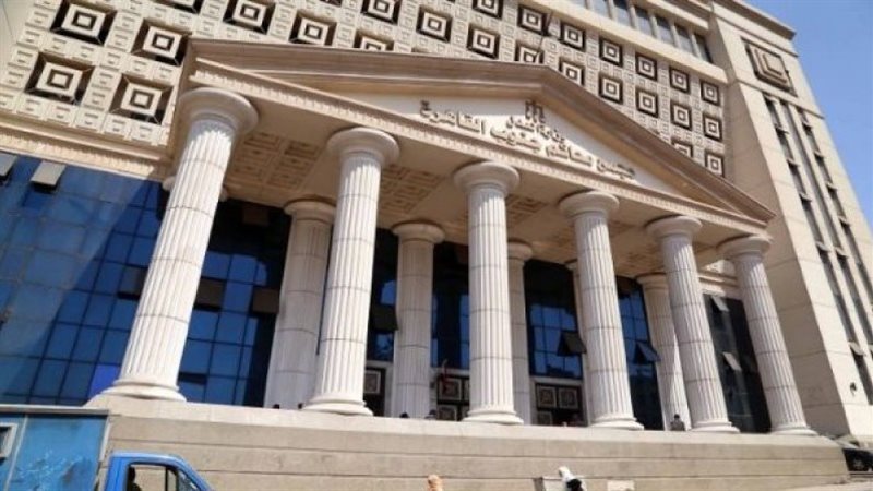 محكمة جنايات القاهرة،