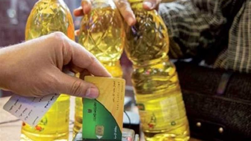 التموين، فيتو 