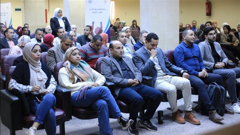 البرنامج التدريبي
