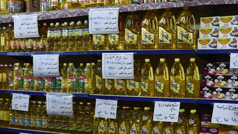 معرض أهلا رمضان،
