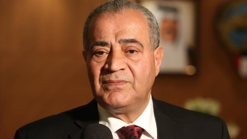 وزيرة التموين، فيتو