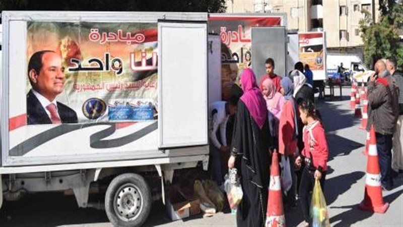 منافذ أمان لبيع السلع