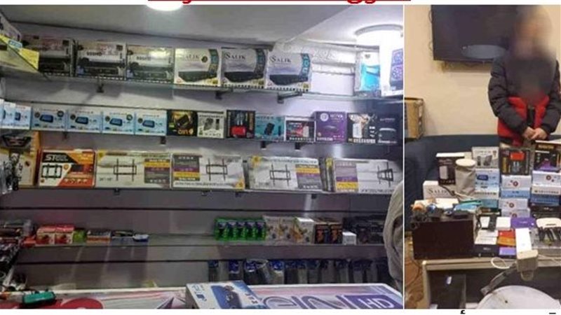 ضبط شبكة بث تلفزيونى،فيتو