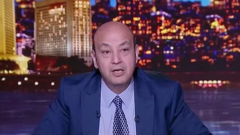عمرو أديب وتعليق