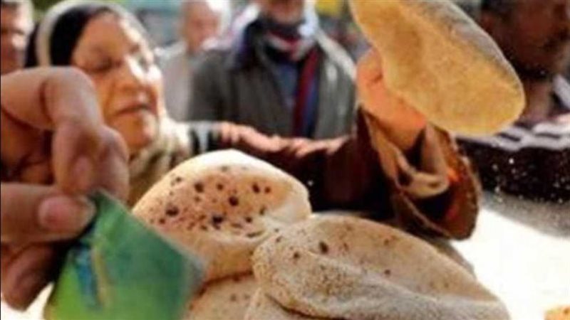 الخبز المدعم، فيتو