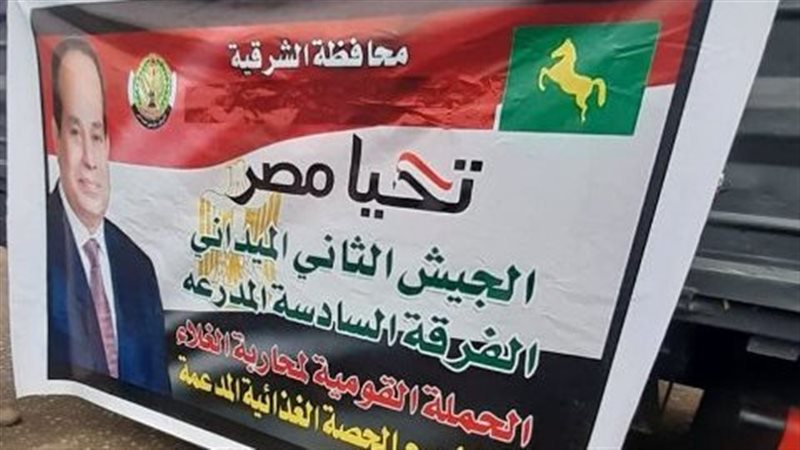 جانب من الكراتين،فيتو