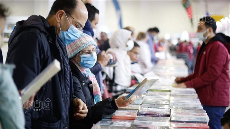 معرض الكتاب 2023،