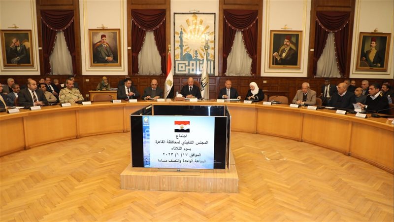  اجتماع مجلس محافظة