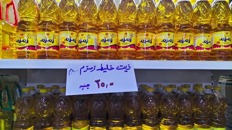تموين الإسكندرية،فيتو