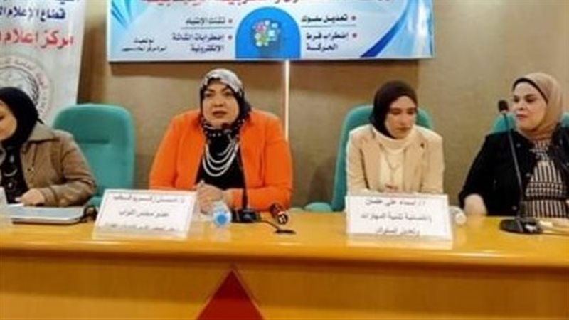ندوة بمحافظة البحيرة،
