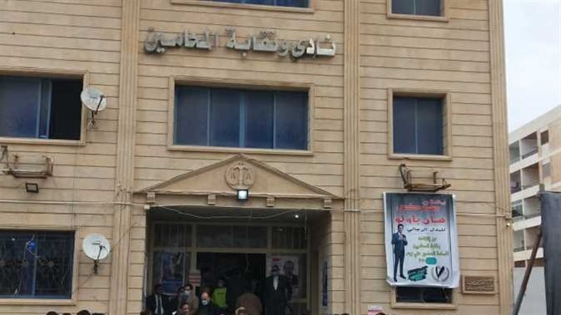 نقابة المحامين بمطروح،