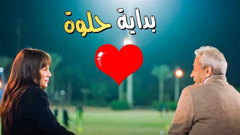 وبينا ميعاد، فيتو